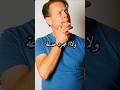 انتبه دماغك يلعب فيك خدع عقلية  اكسبلور