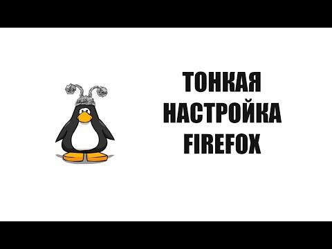 Видео: Как изменить пограничный браузер Загружать папку через свои настройки