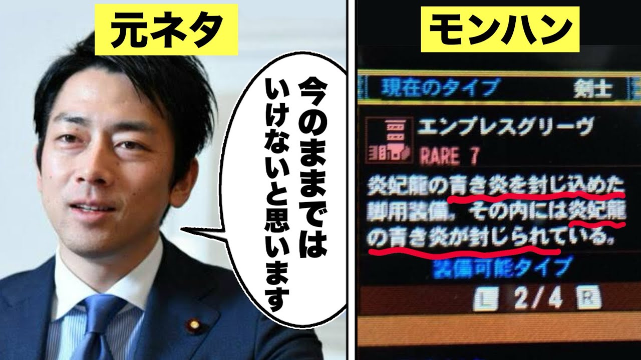 小泉 構文