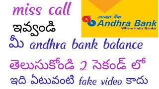 Andhra bank balance in 1 miss call ...