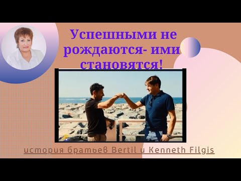 Platincoin.Платинкоин вебинар от 28.09.20. Успешными не рождаются- ими становятся.