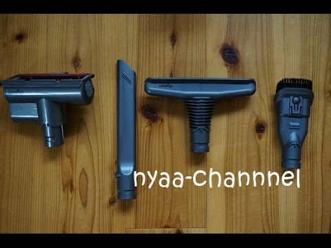 ダイソンDC61 ノズルのつけ方、外し方 - YouTube