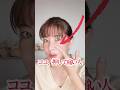 ここ押して痛い人。120%たるみます！簡単ケアで引き上げよ😊 #美容 #顔のたるみ #スキンケア #ほうれい線