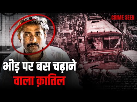 ‘He Ran Bus on Crowd at Traffic Signal’ | Pune Bus Killer | Crime Seen