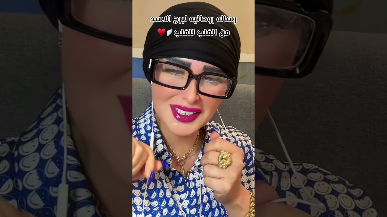 رساله روحانيه لبرج الاسد من القلب للقلب🪽♥️