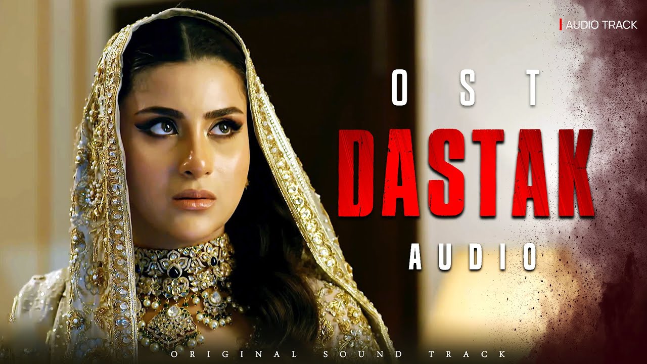 Dastak - OST | Audio 🎧 | Rahat Fatah Ali Khan | Sohai Ali Abro | Ali Raza | Pakistani Drama OST