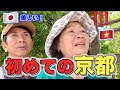 日本の建築に息を飲む•••ベトナムの田舎に住む両親
