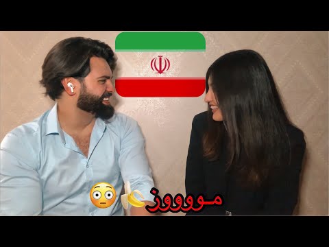فيديو: هل لغة الباشتو لغة فارسية؟