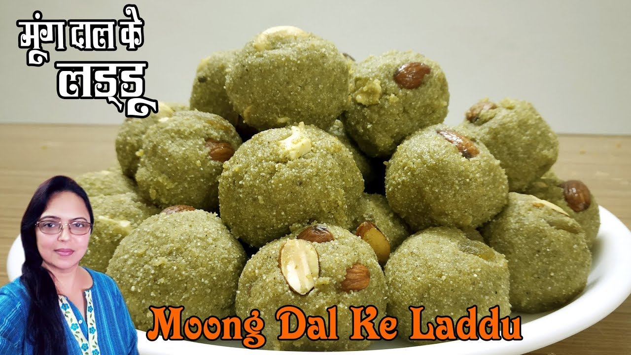 Moong dal ke laddu | मूंग दाल के लड्डू | Monicaz Kitchen