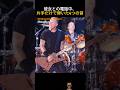 Metallica – Nothing Else Matters | 彼女との電話中、片手だけで弾いた4本の弦——それがメタリカ最大のバラードになった話