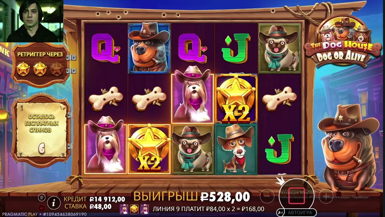 DOG HOUSE DOG OR ALIVE В 2026 АКТУАЛЕН ИЛИ НЕТ? | ДОГ ХАУС ЛЕГЕНДА СОБАЧЬЯ