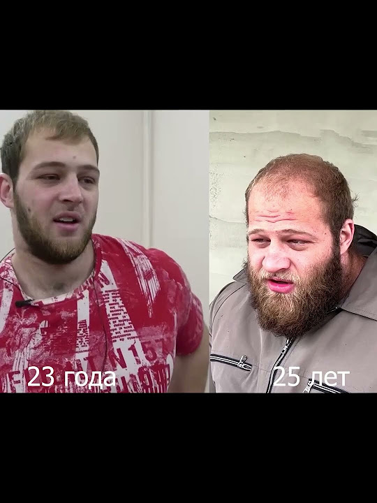 Смаев превратился в деда на химии. Постарел на 20 лет за 2 года #спорт ...