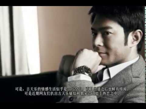 同样宣布恋情，古天乐被纷纷祝福，鹿晗却大量掉粉，原因很简单！