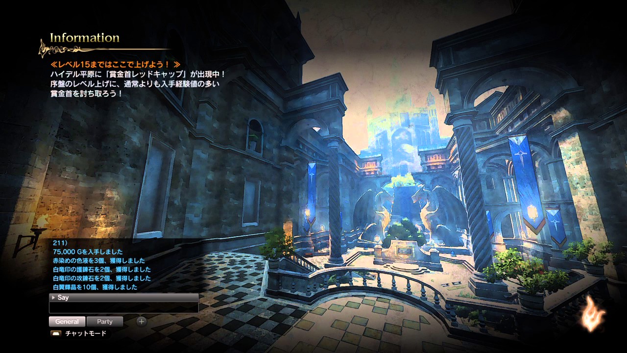 Ddon 1からするドラゴンズドグマオンライン Part97 Gmグリッテン砦60万p達成 でも白翼輝晶足りないような Youtube