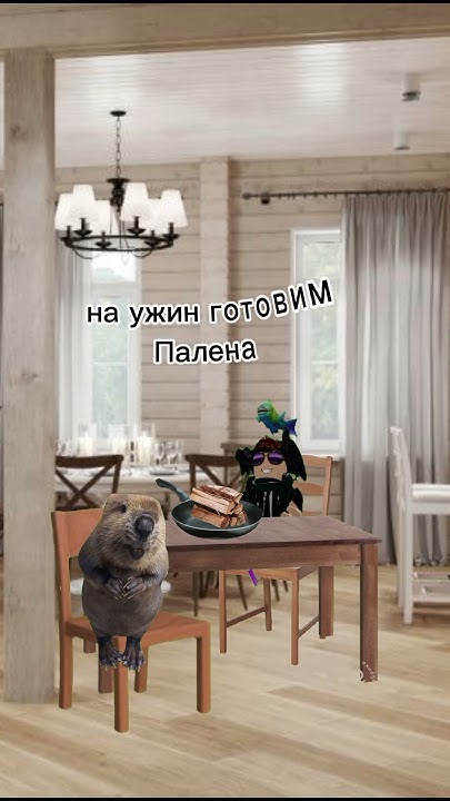 Сидим вдвоём за столом с бобром 😅 - YouTube