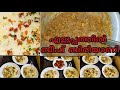    beef biryani recipe  kerala style beef biryani recipe in malayalam