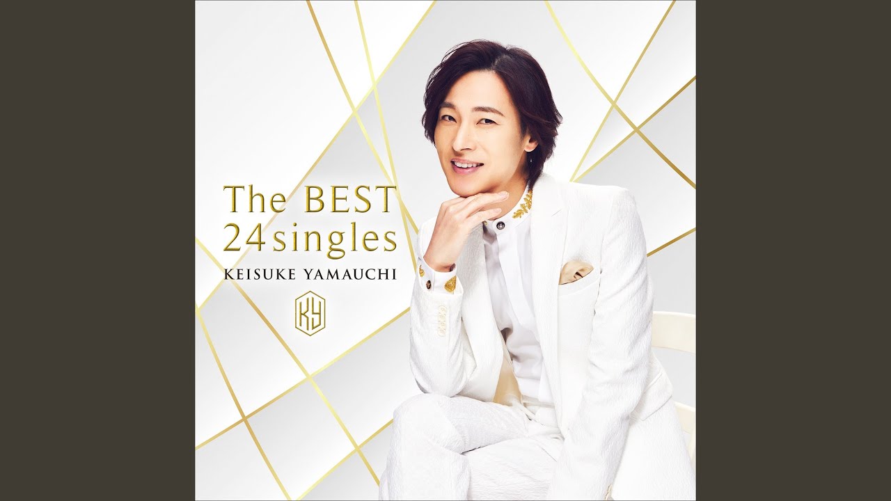 涙くれないか - YouTube