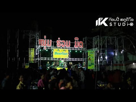 ຊີ່ປ່ະຫາຜົວໃຫ້ກ່ອນ ດອກຈານ ເສບສົດຫນຸ່ມ ຮ່ວມມິດ2023