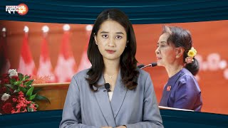 ဒေါ်အောင်ဆန်းစုကြည်နဲ့နိုင်ကျဉ်းတွေအားလုံးလွတ်မြောက်ရေး လွှတ်တော်တွေ တောင်းဆို | People's Spring