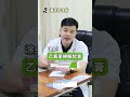 毒蚊子咬后起又红又肿的大包 医生教你一个小妙招 快速止痒 不留黑印 蚊虫叮咬 毒蚊子 虫咬皮炎 止痒 医学科普 毒蚊子咬后起又红又肿的大包 医生教你一个小妙招 快速止痒 不留黑印 蚊虫叮咬 毒蚊子 虫咬皮炎 止痒 医学科普