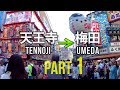 大阪の街を歩く(67) 天王寺から梅田8km 前編 Walking Osaka 67 - from Tennoji to Dotonbori