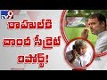 Political Mirchi : Oommen Chandy's Secret Report to Rahul Gandhi