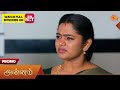 Annam Promo | Sun TV Tamil Serial | 16 Feb 2026
