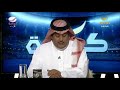 تركي العجمة يقرأ بيان قضية الفساد ضد عبدالله البرقان و خالد شكري 