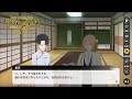 『もののがたり 〜異界ノ契〜』薬研キャラシナリオ/クエストシナリオ