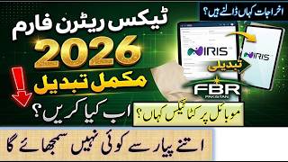 FBR IRIS New Income Tax Return Form 2026 || Latest Updates Every Taxpayer Must Know