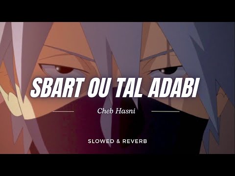 Sbart Ou Tal Adabi Slowed Reverb