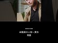 カットが変わっても同じ顔？Kling 3.0のキャラ一貫性を検証