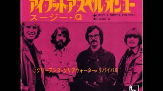 Video thumbnail of "C.C.R.／Suzie Q (Part One) （1968年）"