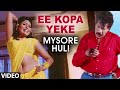 Ee kopa yeke song i mysore huli i prabhakar sushmitha rai ranjitha