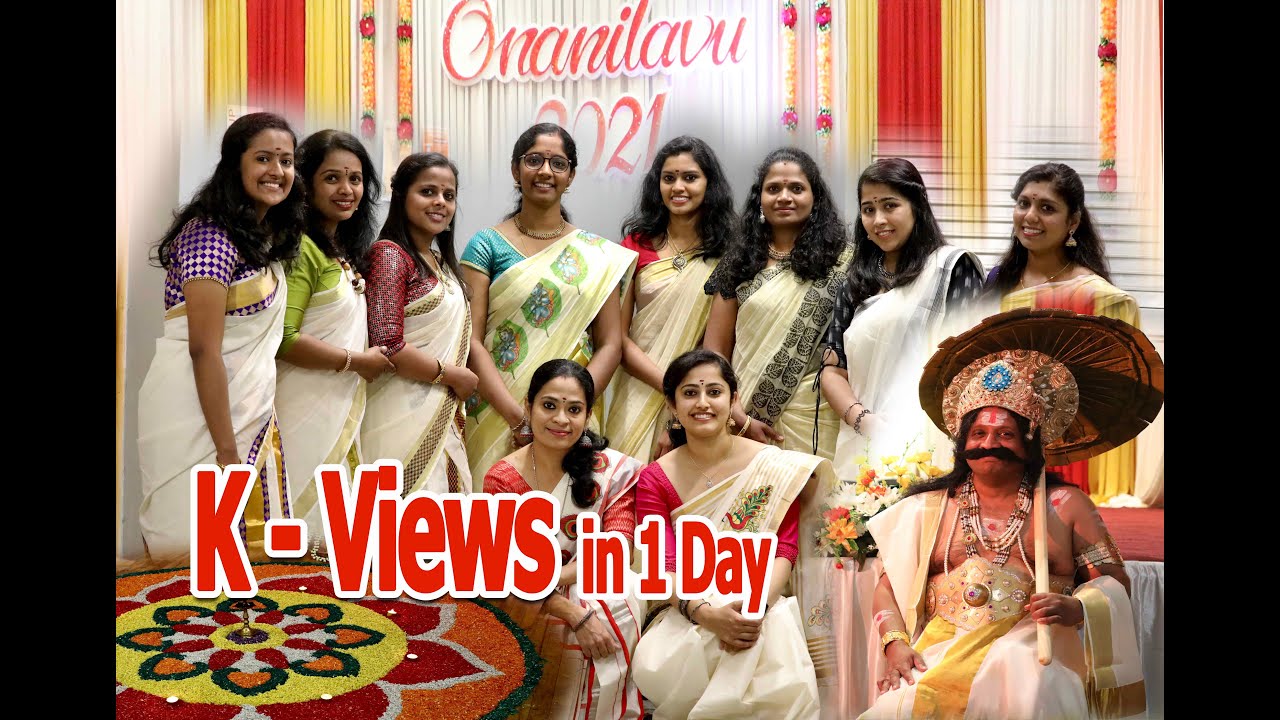 Thiruvathira 2021| തിരുവാതിര 2021 | Crumlin Malayali association