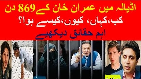Schokkende saga van 869 dagen: Oud-premier Imran Khan van Pakistan in Adiala | Wanneer, hoe en wa...