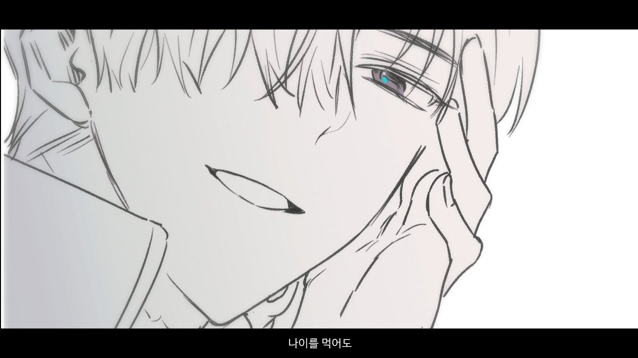 [괴담출근] 최솔로 Way back home