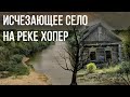 СЕЛО ГРАНКИ ПЕНЗЕНСКОЙ ОБЛАСТИ