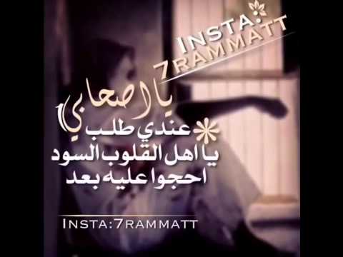 اصحاب ماكو بعد