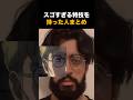 スゴすぎる特技を持った人まとめ😎😎😎
