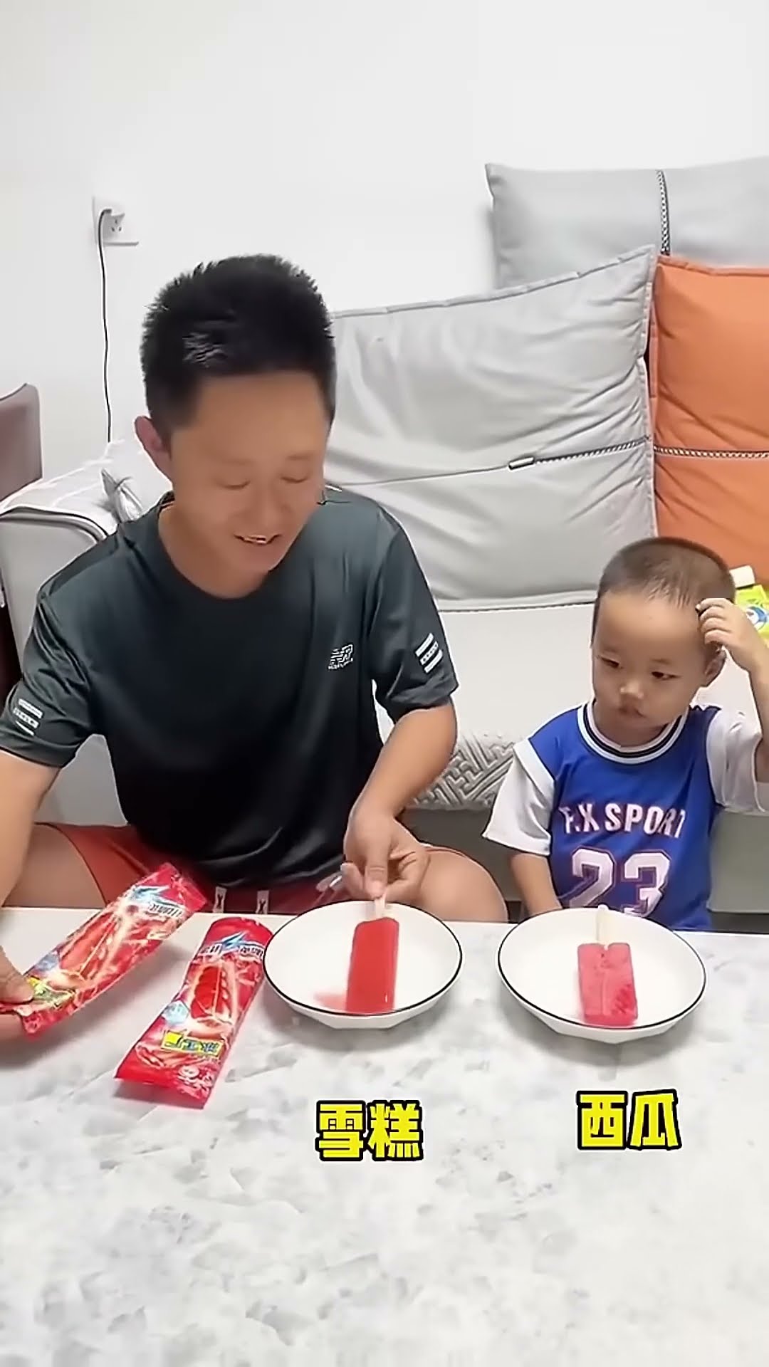 给儿子做西瓜冰淇淋，爸爸这下反被识破了吧！#Cute baby#Cute#呆萌小米宝#聪明宝宝#萌娃