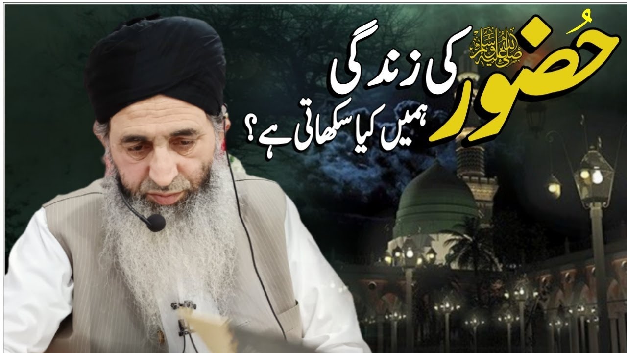 Jalsa Dastarbandi At chandran shopian 24 August 2025 Mufti Muhammad Ayoub Sahab Naqasbandi DB 