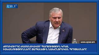 Ժողովուրդը ժամանակավոր պարտություն կրեց, իշխանությունները տապալեցին նախընտրական պրոցեսները