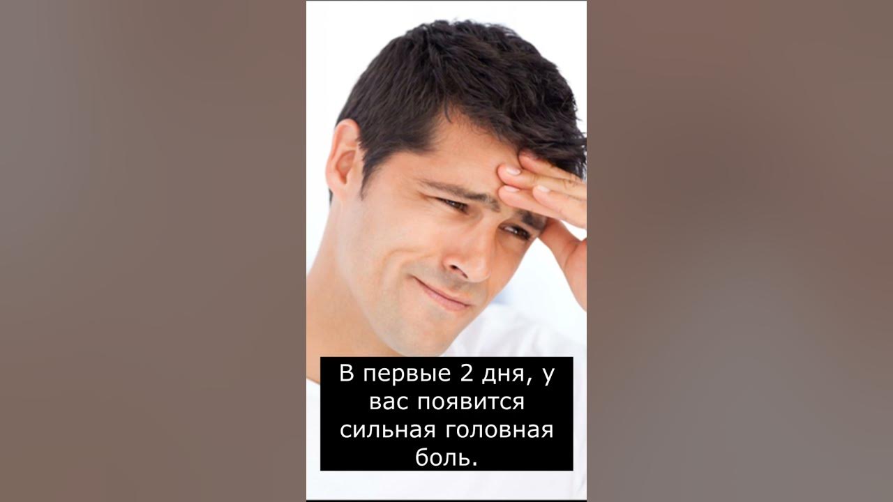 Что будет если не спать 10 дней - YouTube