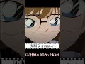 CV.林原めぐみキャラクターまとめ #Shorts #林原めぐみ #声優  #アニメ