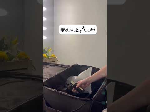 تجهيز دبش العروس اشتركوا في قناتي ليصلكم كل جديد ومميز