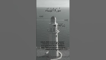Surah An-Nisa Ayat No 4 :39.40| Arabic | سورة النساء | With English Translation verses #quran #allah