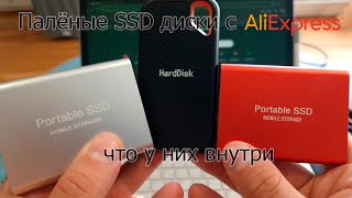 картинка: Палёные SSD диски с Aliexpress что у них внутри