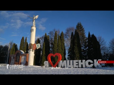 В Мценске стартовала спартакиада среди трудовых коллективов.