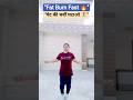 "Jumping Workout 🔥 | Fat Loss Exercise | घर पर आसान वर्कआउट #shorts"